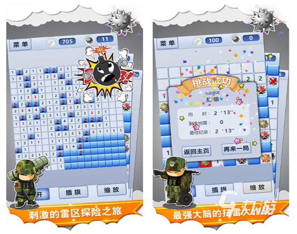 2022有什么每日数独游戏 耐玩的数独手游盘点