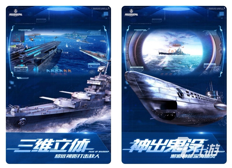 战争机器游戏有什么2022 火爆战争机器游戏大全