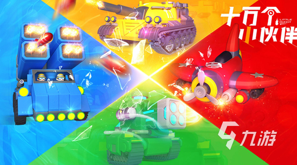 2022单机坦克游戏免费下载推荐 有没有好玩的坦克战斗手游