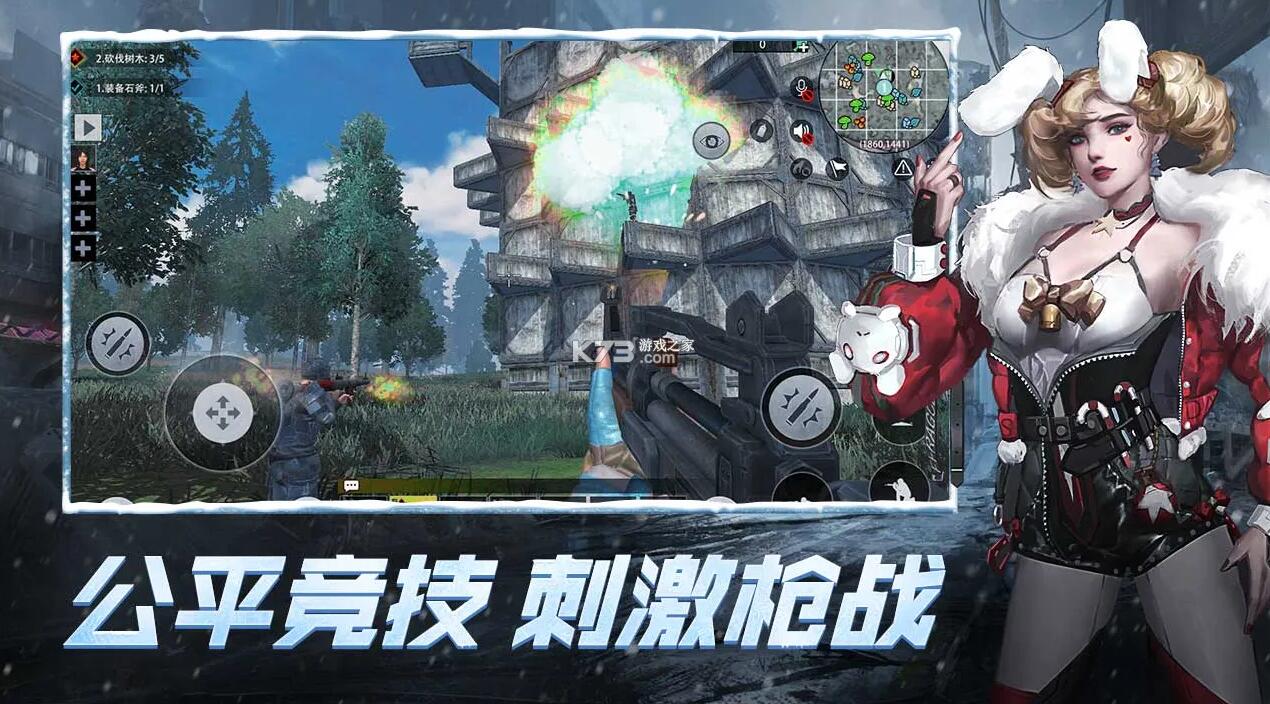 适合两个人联机玩的游戏有哪些2022 双人联机手游下载推荐