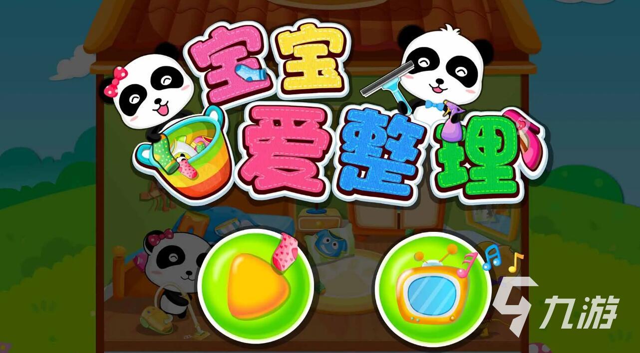 幼儿园智力游戏有什么2022 适合幼儿园的智力手游盘点
