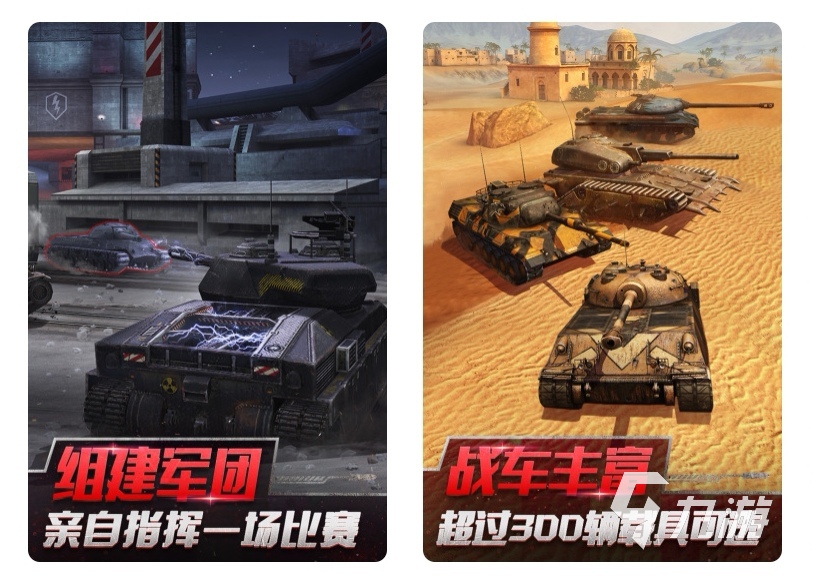 战争机器游戏有什么2022 火爆战争机器游戏大全