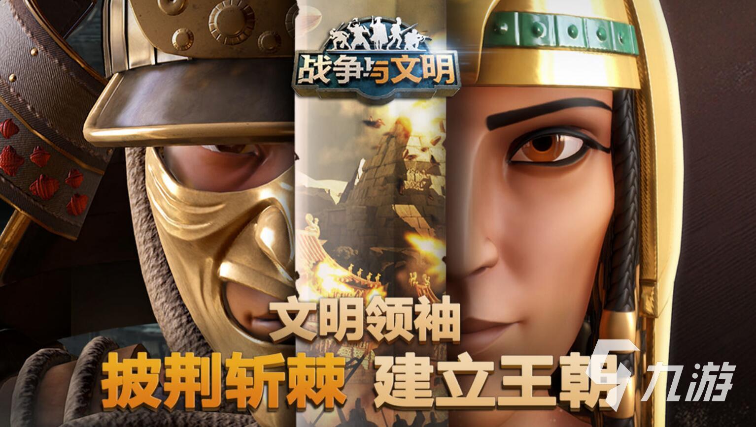 精选的模拟战争游戏大全2022 画面逼真的战争模拟手游推荐