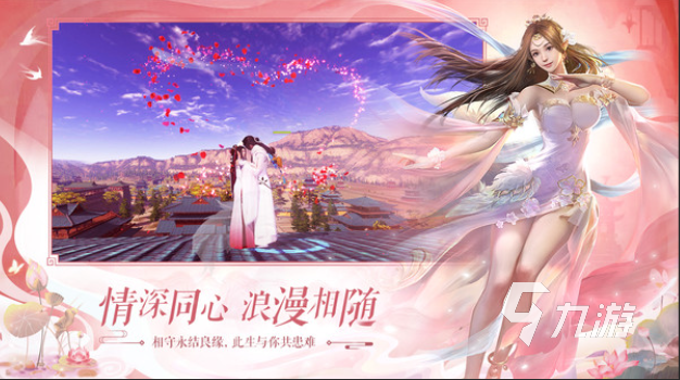 有哪些古典仙侠免费下载 2022好玩的古风仙侠手游推荐