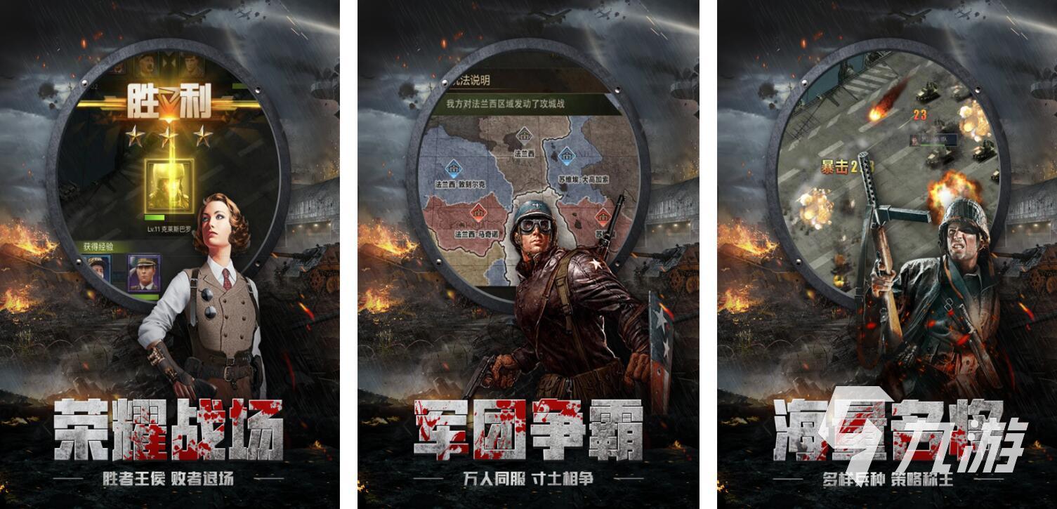 游戏坦克手机版合集2022 十大坦克手游排行榜
