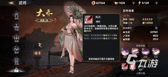 極無(wú)雙2公測(cè)時(shí)間 極無(wú)雙2正式上線時(shí)間分享