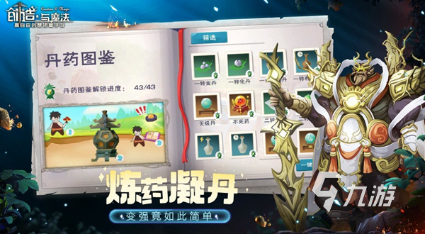 2022生存模拟器游戏大全中文版 有什么耐玩的生存类手游