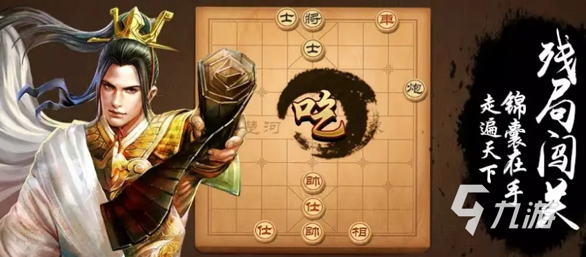 人气五子棋小游戏下载大全2022 好玩的五子棋游戏有哪些