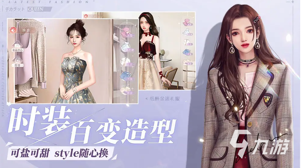 2022好玩的变身游戏有哪些 可以变身的手游下载推荐
