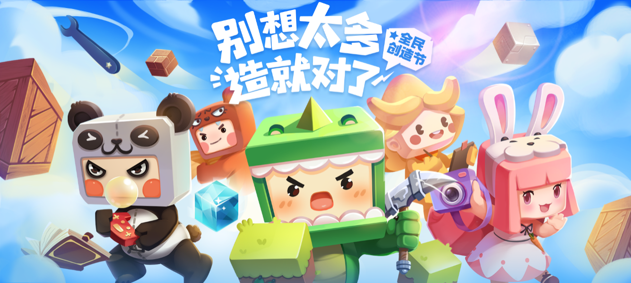 有没有少女心游戏推荐 适合少女玩的手游下载大全2022截图