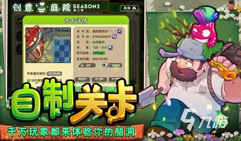 2022丧尸射击游戏手机游戏排行榜 好玩的丧尸射击手游推荐