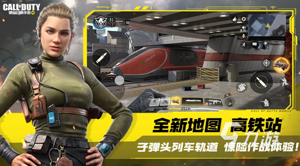 2022有哪些高画质射击游戏 画面真实的射击手游排行榜