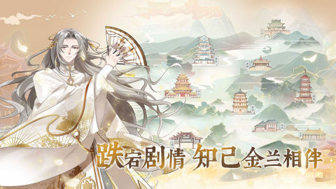 龙之镜衍截图2