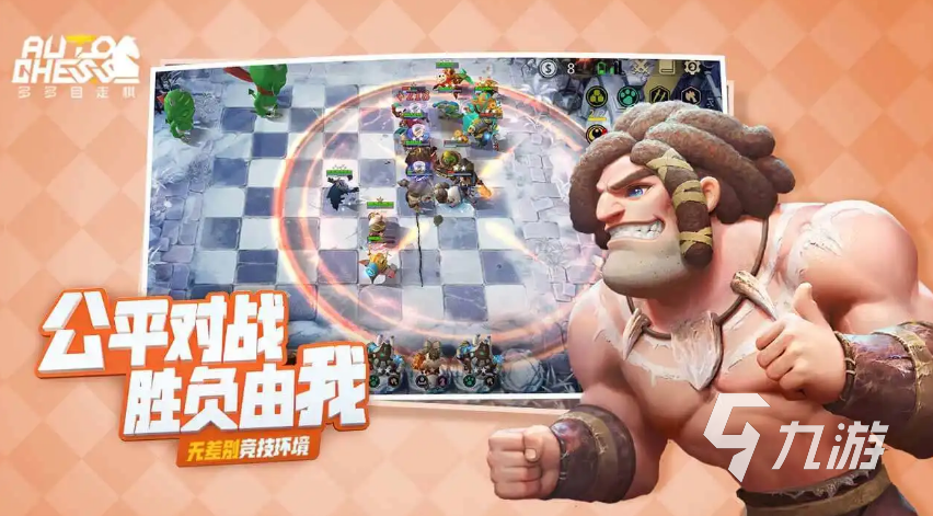 人气五子棋小游戏下载大全2022 好玩的五子棋游戏有哪些