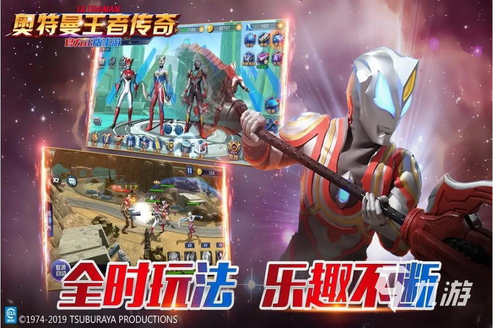 奥特曼系列ol游戏下载大全 2022好玩的奥特曼题材合集