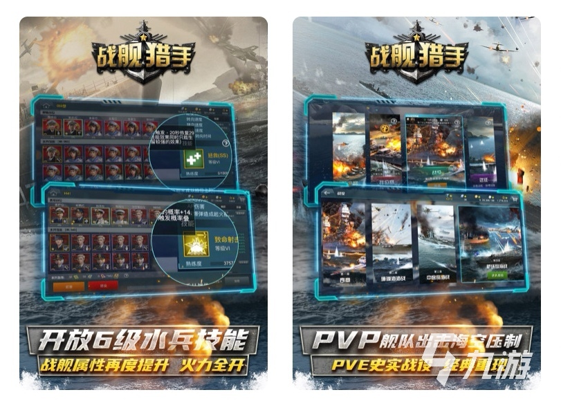 战争机器游戏有什么2022 火爆战争机器游戏大全