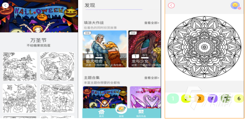 有没有按照数字填色游戏 2022填色手游经典的下载推荐