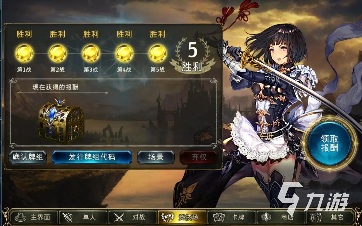 日本手机游戏有哪些2022 好玩的日本手游大全