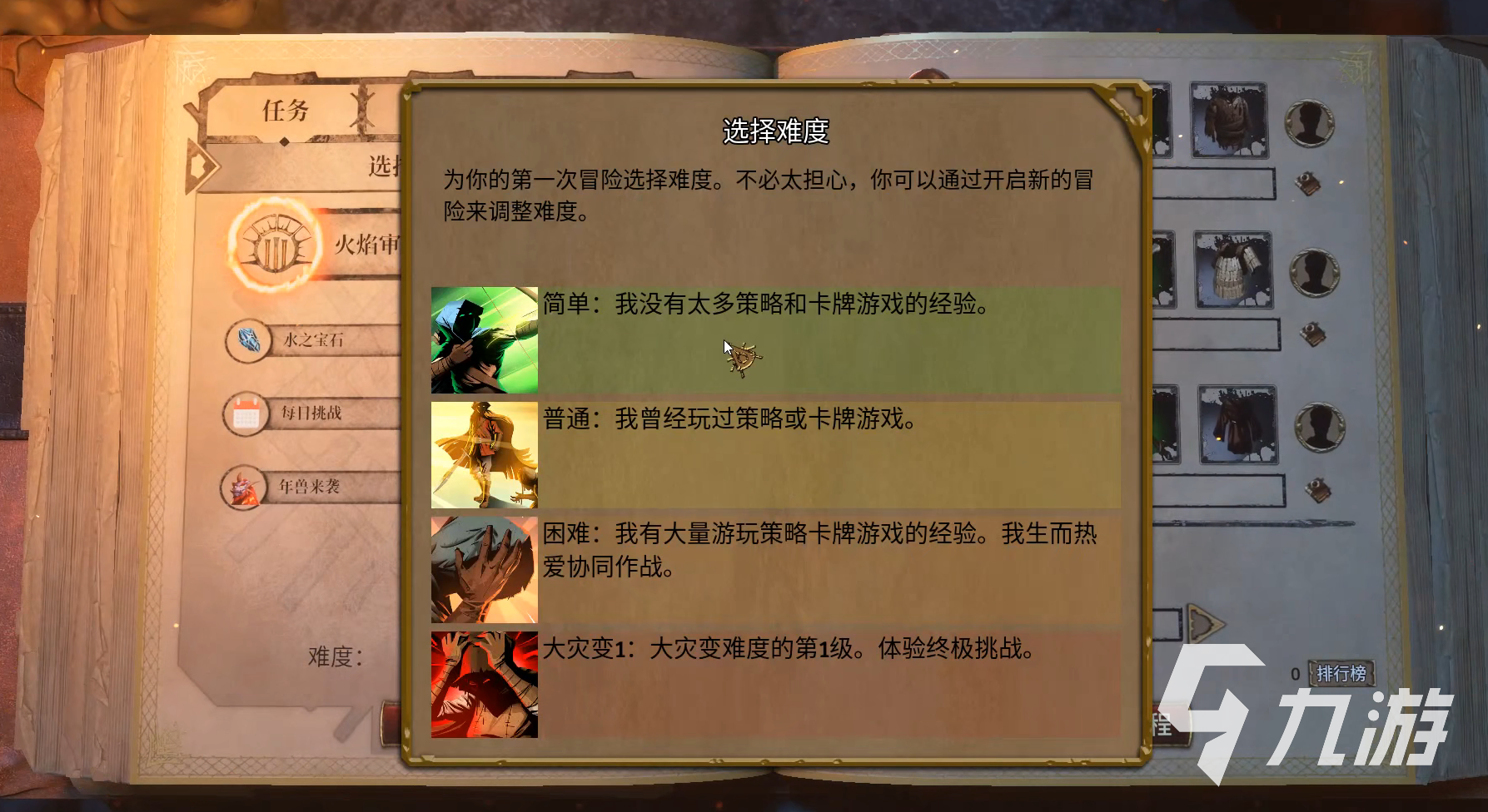 火焰審判手游什么時(shí)候開(kāi)測(cè) 火焰審判手機(jī)版最新測(cè)試時(shí)間