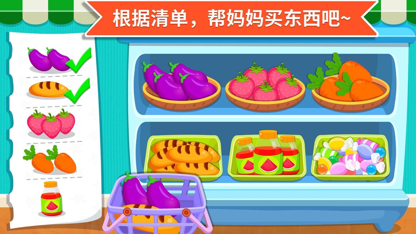 有没有小班益智游戏推荐 2022小班小朋友可以玩的手游盘点