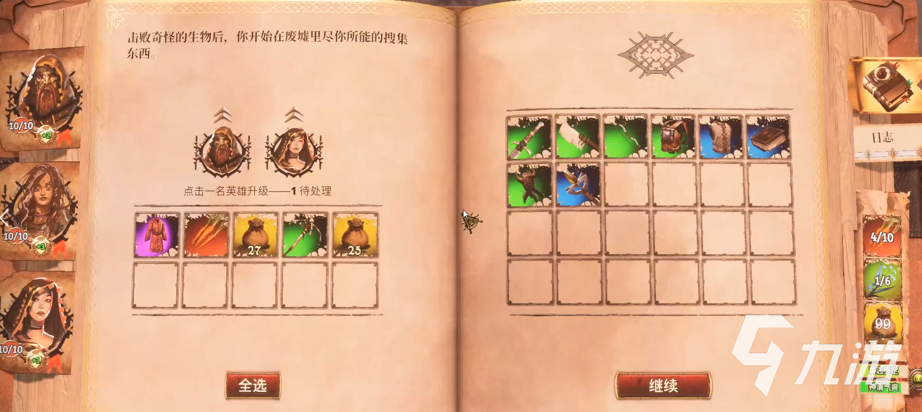火焰審判手游測(cè)試資格怎么獲得 火焰審判手機(jī)版測(cè)試資格獲取方法