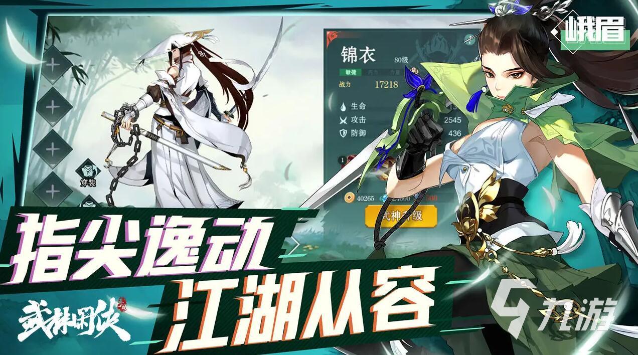 无广告游戏大全2022 不用看广告的手游下载推荐