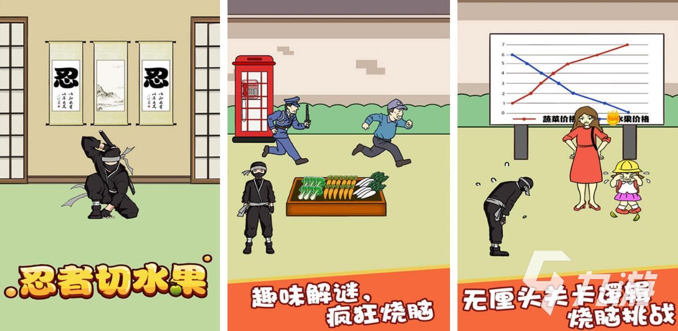 十大切割游戏合集2022 好玩的切割手游排行榜