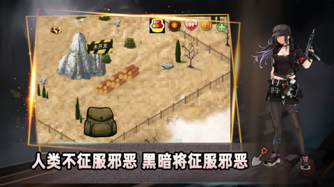 楼兰古墓探险队截图1