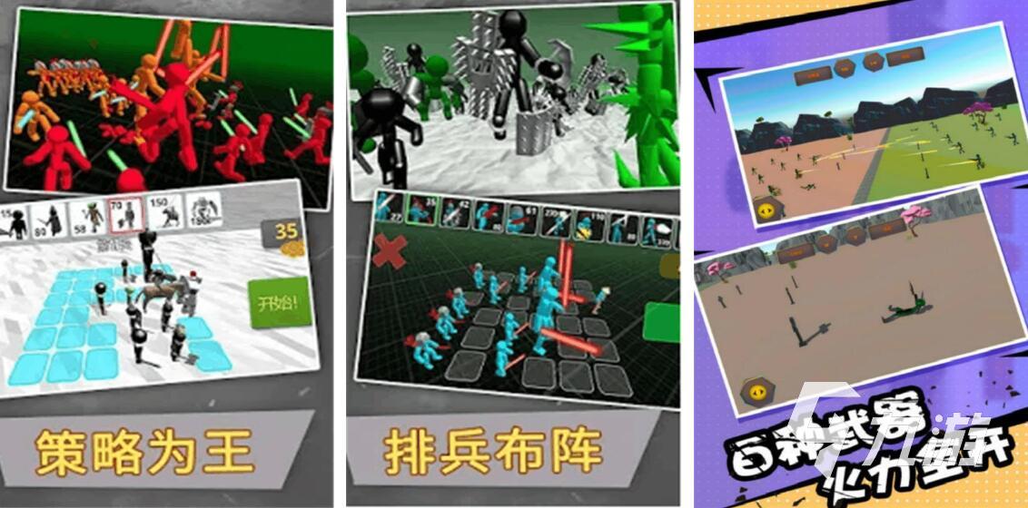 单机的手机游戏排行榜2022 最新的单机手游盘点