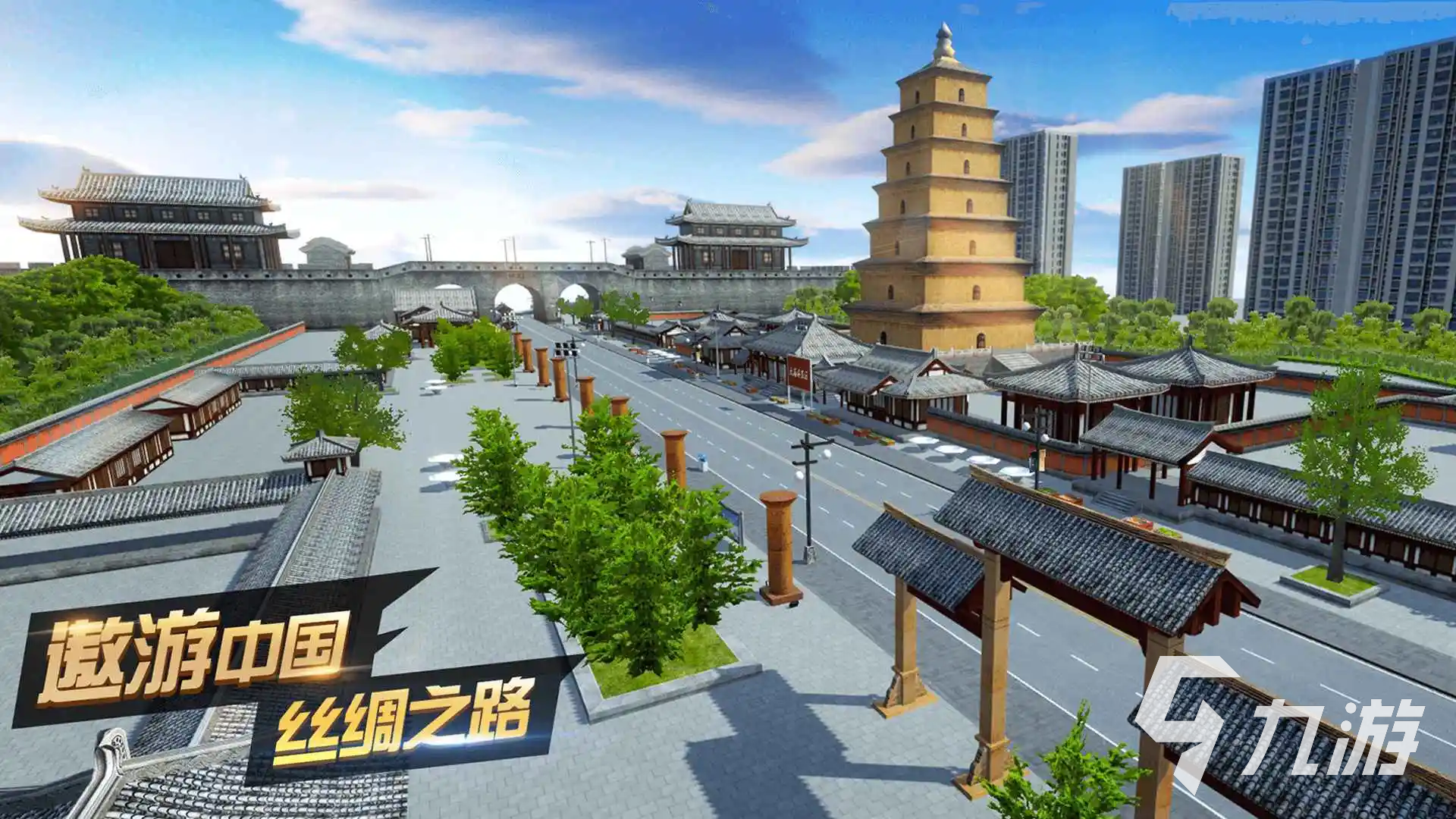 2022中国地图的游戏有哪些 含有中国地图的手游盘点
