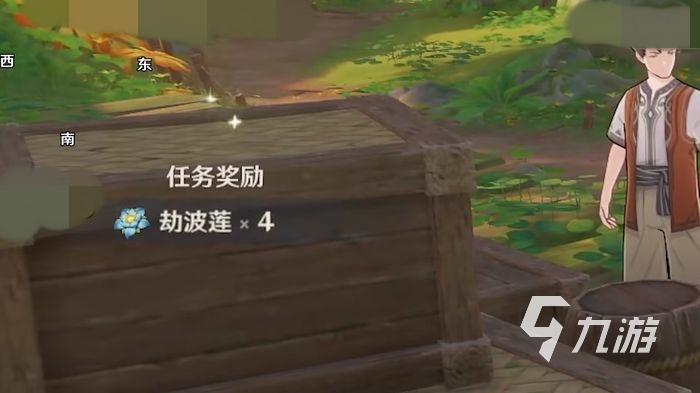 原神小吉祥草王突破材料如何获取​ ​突破材料获取方法分享