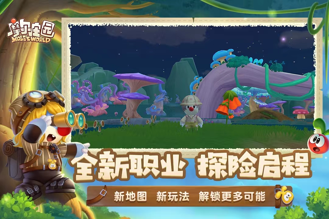 经典好玩的的休闲养老手游有哪些 2022值得一玩的休闲养老手游top5截图