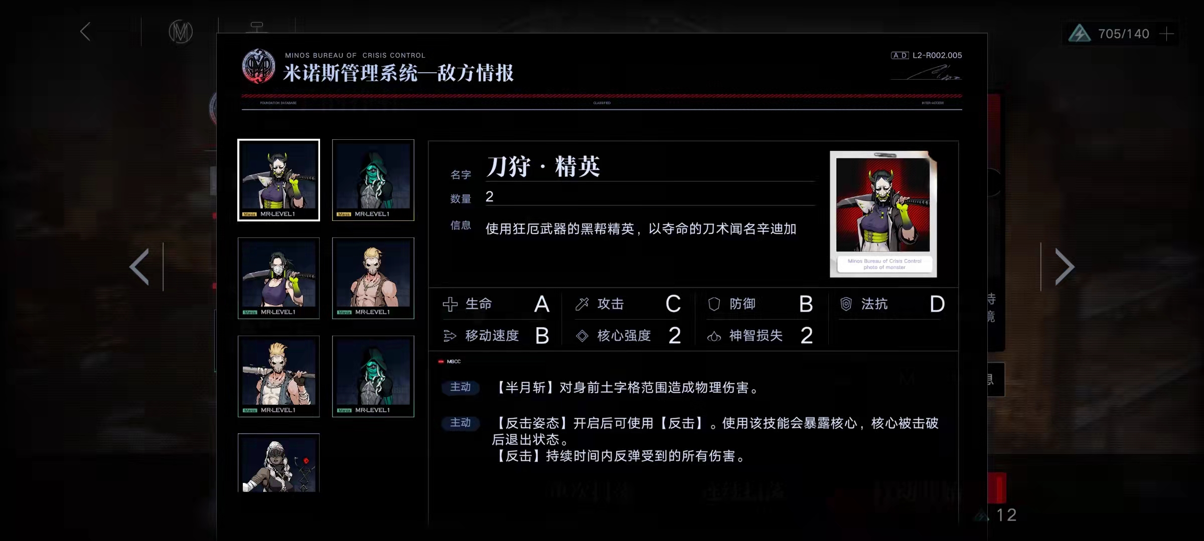 无期迷途3-8怎么过 3-8通关阵容