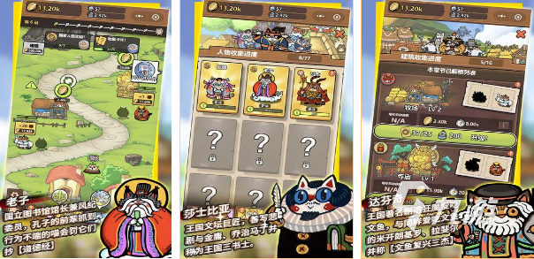 猫猫游戏有哪些 好玩的猫咪手游下载大全2022