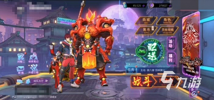镇魂街天生为王兑换码在哪领 礼包兑换码领取途径