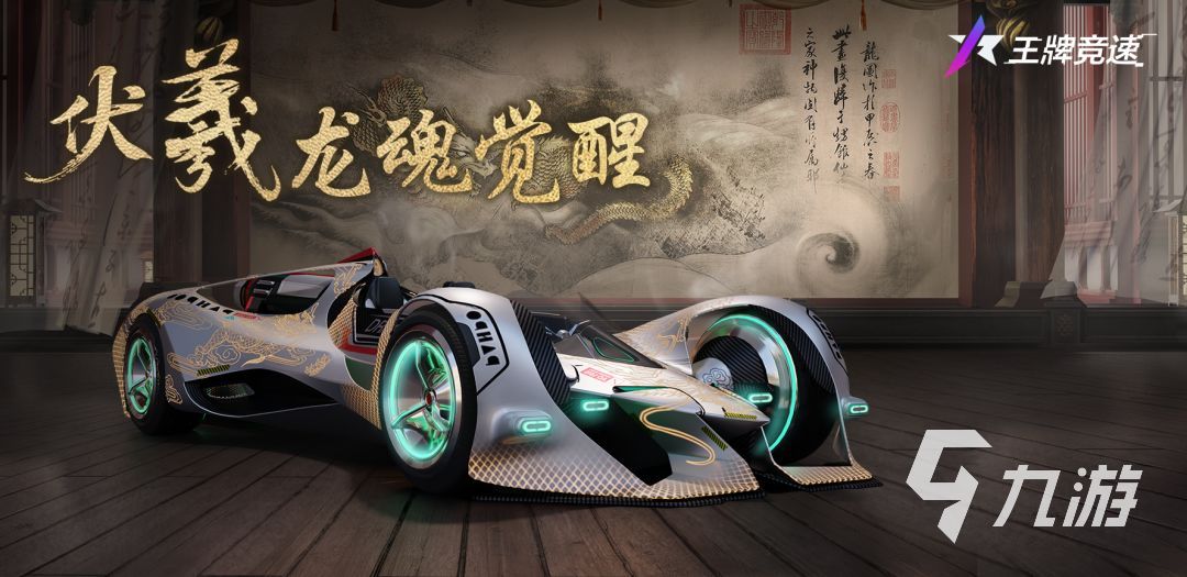 <a id='link_pop' class='keyword-tag' href='http://www.575.zj.cn/wpjs/'>王牌競(jìng)速</a>禪挑戰(zhàn)賽活動(dòng)怎么玩 禪挑戰(zhàn)賽活動(dòng)玩法機(jī)制介紹