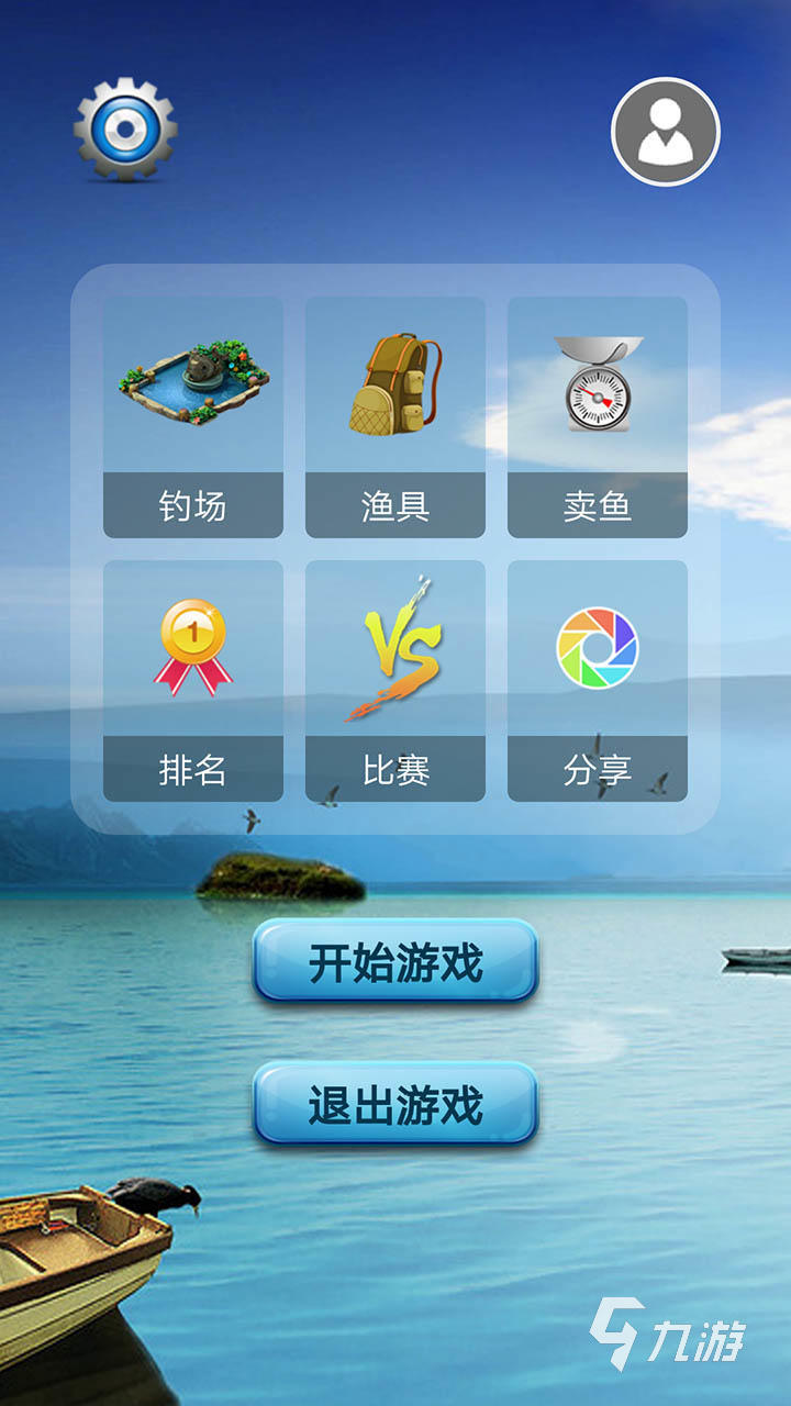 好玩的手杆看漂钓鱼的游戏推荐2022 有趣的钓鱼游戏排行榜