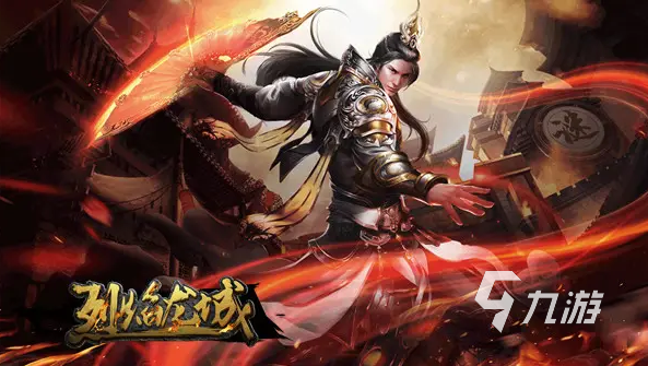 2022武侠传奇手游下载大全 武侠风的传奇类游戏有哪些