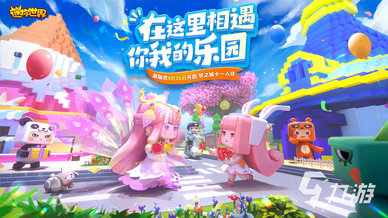 2022大型自由开放世界游戏有哪些 自由度高的开放手游推荐