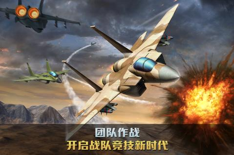 2022好玩的戰(zhàn)機手游合集 好玩的戰(zhàn)機手游推薦