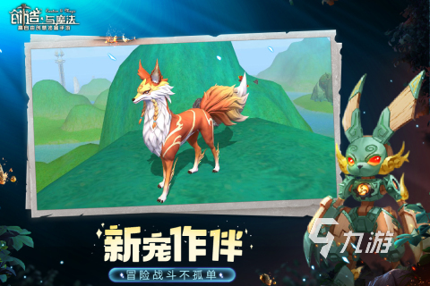 好玩的联机生存游戏有哪些 联机生存手游下载大全2022