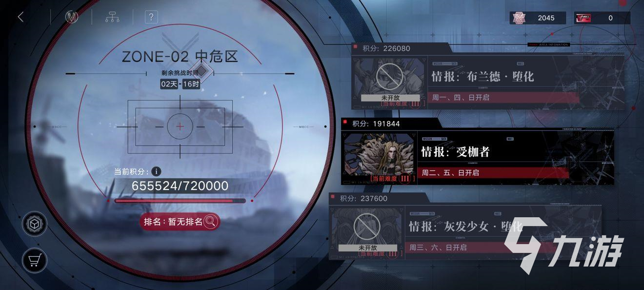 無期迷途中危區(qū)獎(jiǎng)勵(lì)怎么樣 中危區(qū)獎(jiǎng)勵(lì)匯總對(duì)比