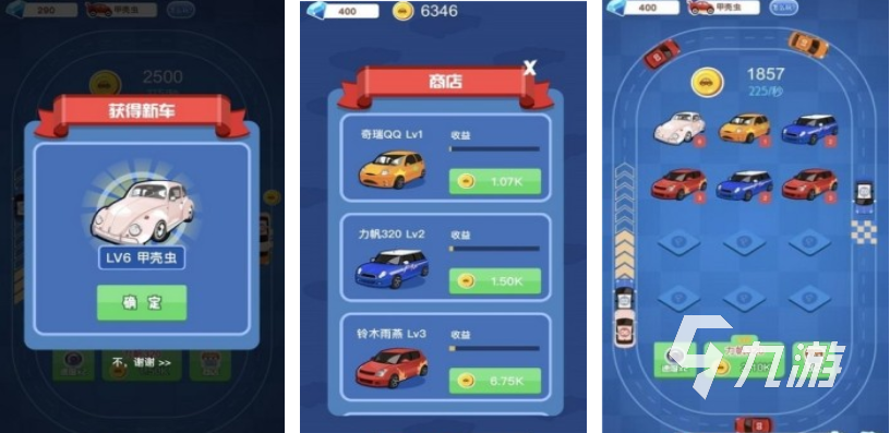 豪车模拟器游戏下载有哪些 2022可以驾驶豪车的手游推荐合集