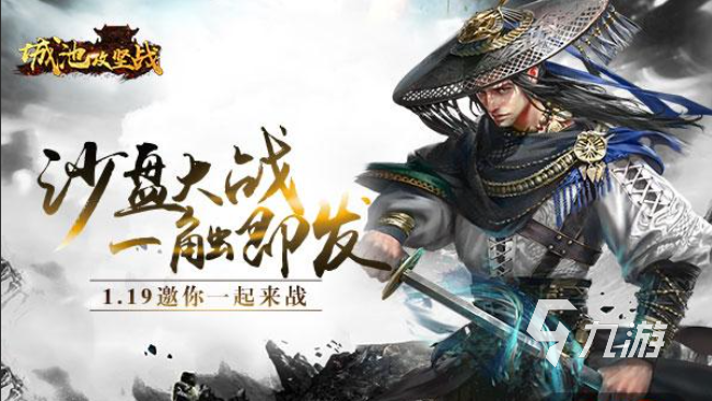 战场游戏有什么值得推荐 2022好玩的战场手游前五名