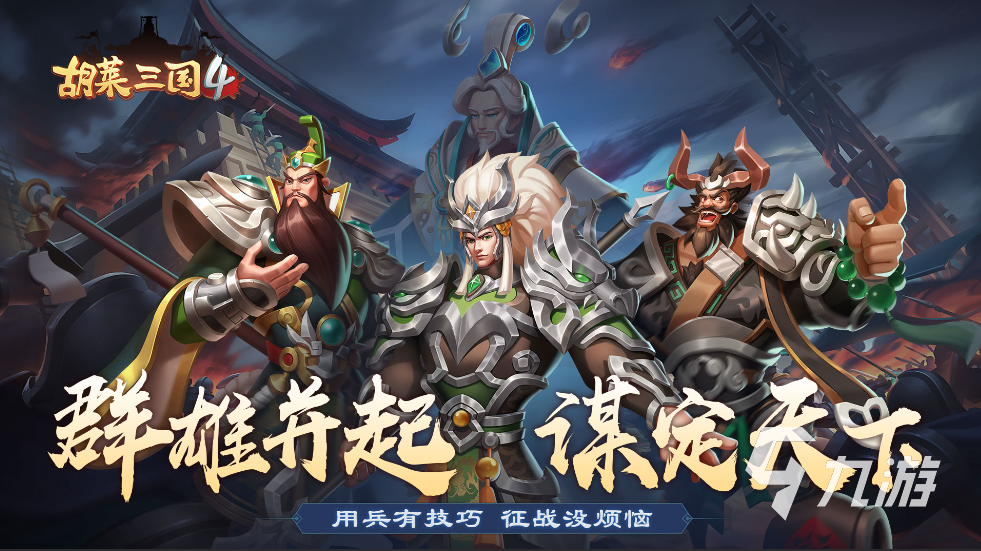 最新卡牌游戏有哪些 2022卡牌手游热门推荐下载