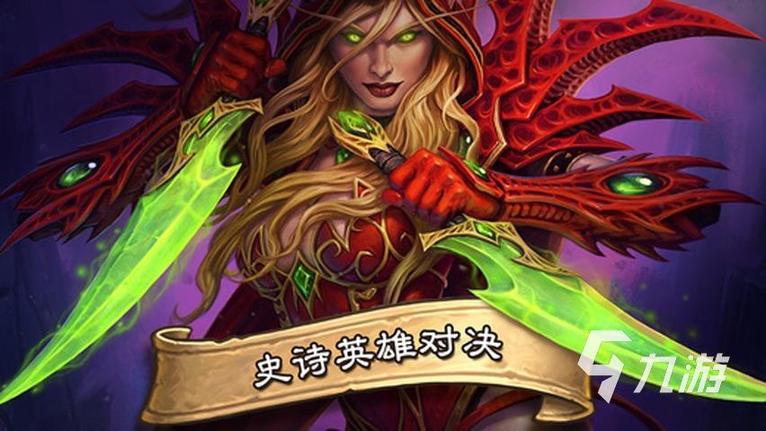 最火的卡牌游戏有哪些 2022经典热门的卡牌手游前五盘点