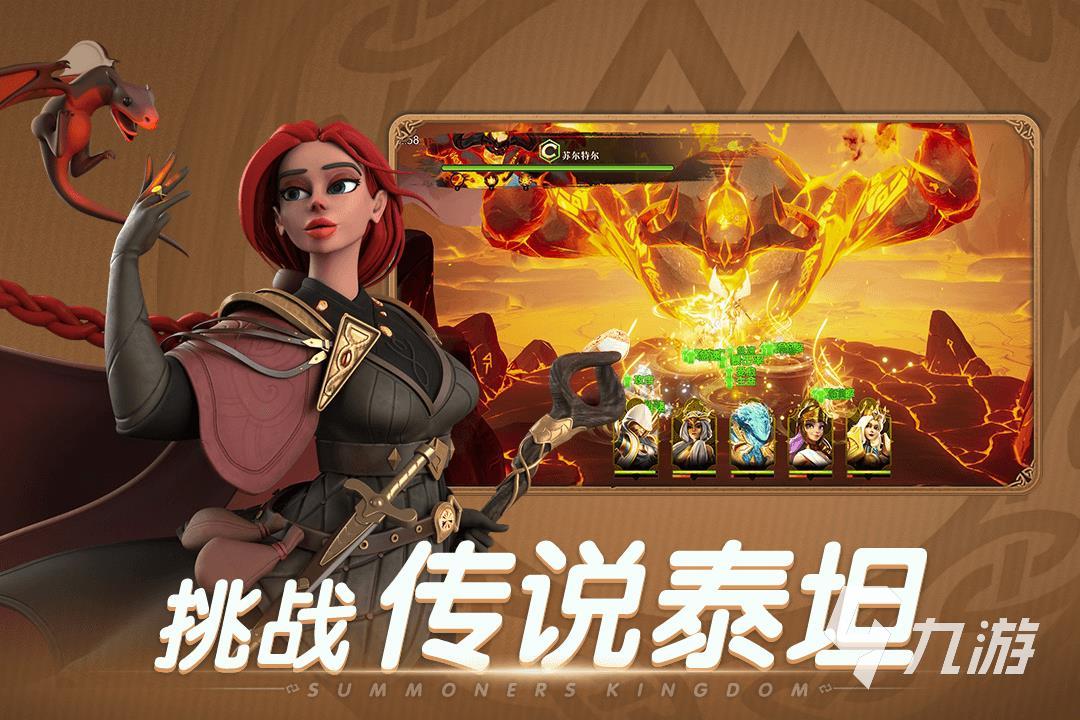 最新卡牌游戏有哪些 2022卡牌手游热门推荐下载