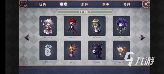 宝石研物语伊恩之石好感度怎么提升 角色好感度提升方法