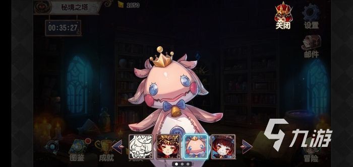 宝石研物语伊恩之石好感度怎么提升 角色好感度提升方法