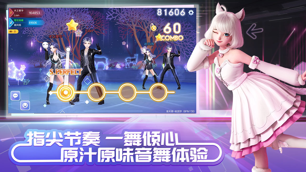 2022好玩的律動游戲有哪些?值得推薦的律動游戲盤點